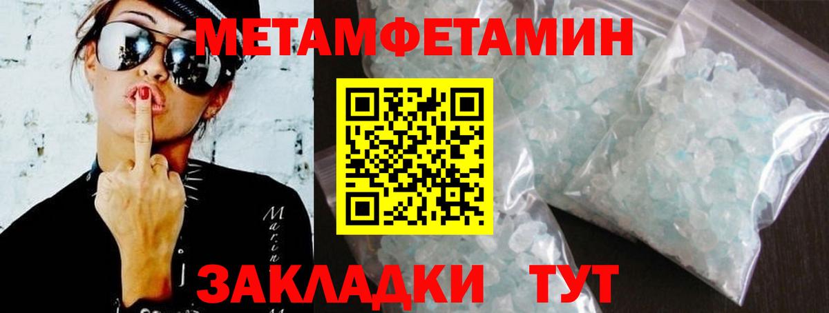 Амфетамин  АМФЕТАМИН  Славянск-на-Кубани  Амфетамин 98%  Вход с VPN 