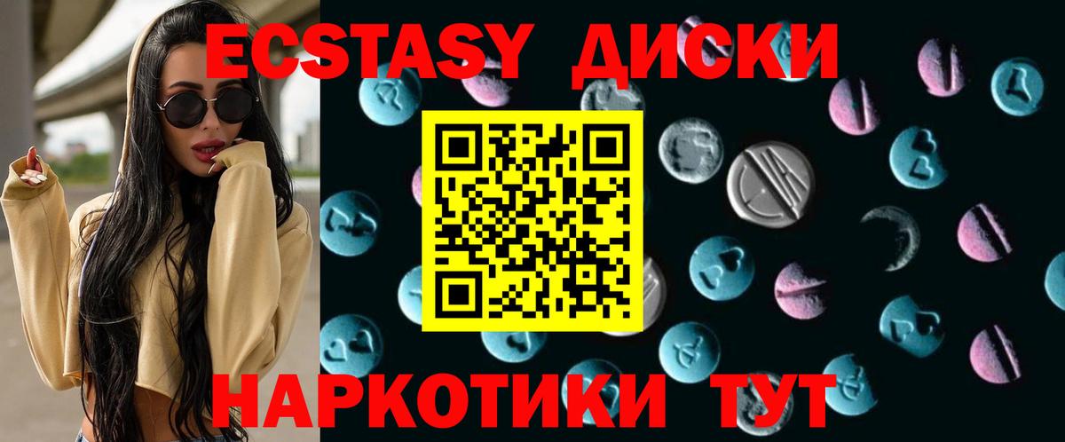 Ecstasy louis Vuitton Славянск-на-Кубани