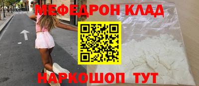 молекула духа Бузулук