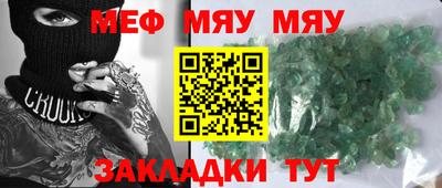 молекула духа Бузулук