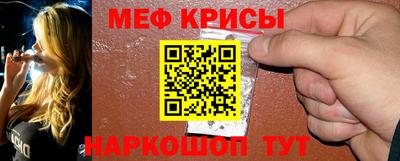молекула духа Бузулук