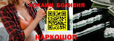молекула духа Бузулук