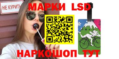 молекула духа Бузулук