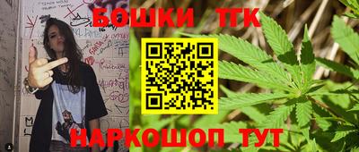 молекула духа Бузулук