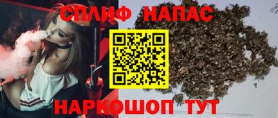 молекула духа Бузулук