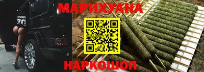 сатива Будённовск