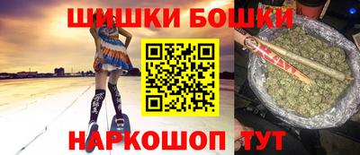 молекула духа Бузулук