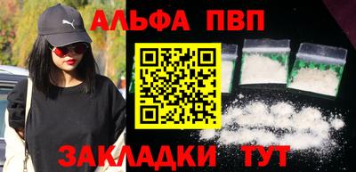 молекула духа Бузулук