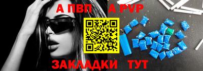молекула духа Бузулук