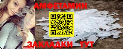 сатива Будённовск