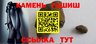 сатива Будённовск