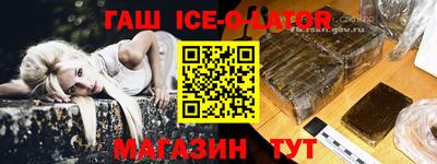 сатива Будённовск