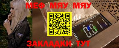 круглые Бугуруслан