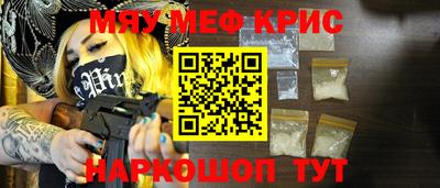 молекула духа Бузулук